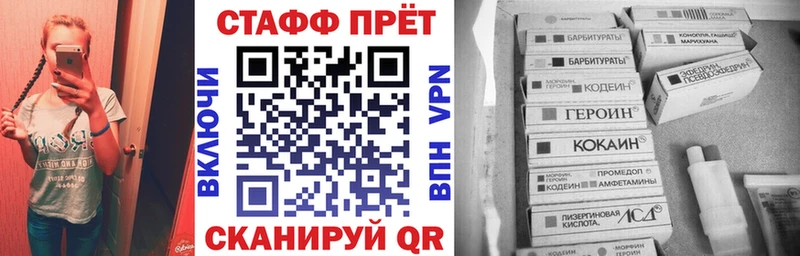 Наркота Спасск Alpha-PVP Марихуана Псилоцибиновые грибы Мефедрон ГАШ COCAIN АМФЕТАМИН