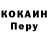 Кодеиновый сироп Lean Purple Drank Olesya Dancemodel