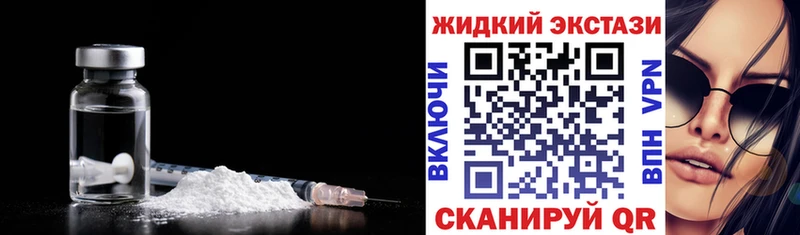 Бутират GHB  Спасск 