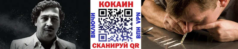 Cocaine Боливия Спасск