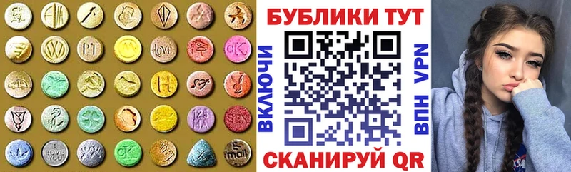 blacksprut зеркало  Спасск  Экстази TESLA  как найти  