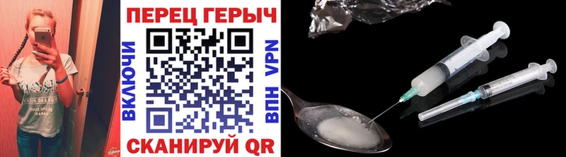 Героин гречка наркотики Спасск