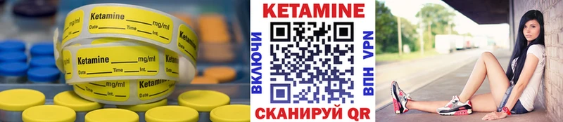 закладки omg ТОР КЕТАМИН VHQ Спасск