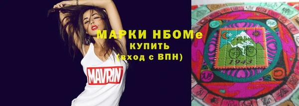 кристаллы Алзамай