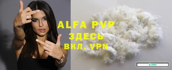 кристаллы Алзамай