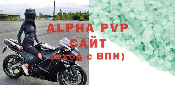 кристаллы Алзамай
