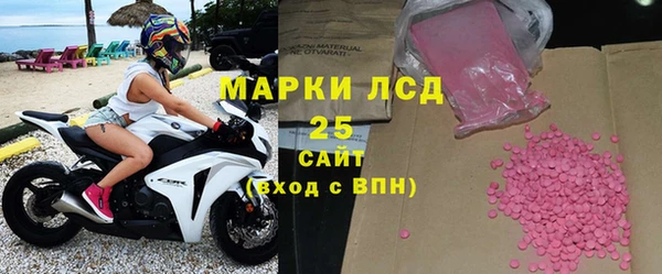 кристаллы Алзамай