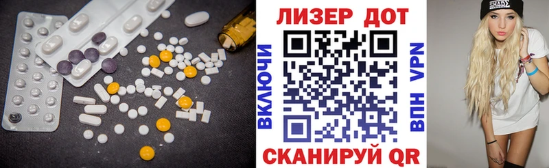 Лсд 25 экстази кислота  Спасск 