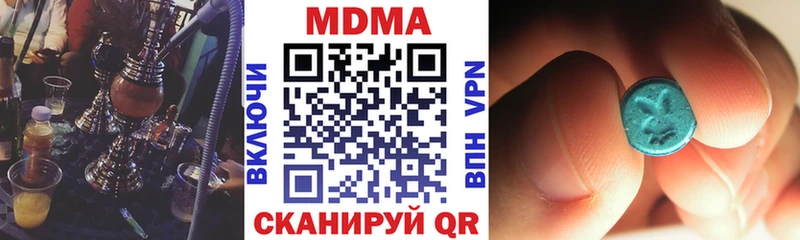 МДМА VHQ  Спасск 