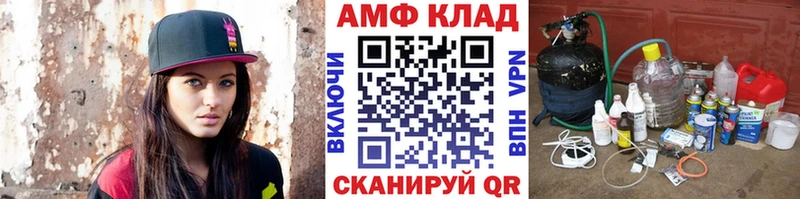 МЕТАМФЕТАМИН Декстрометамфетамин 99.9% мега ONION Спасск
