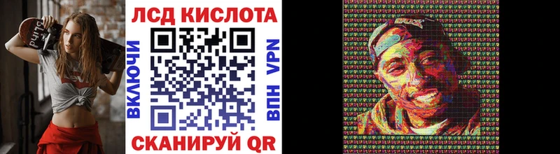 гидра ТОР  Спасск  Наркотические марки 1,8мг 