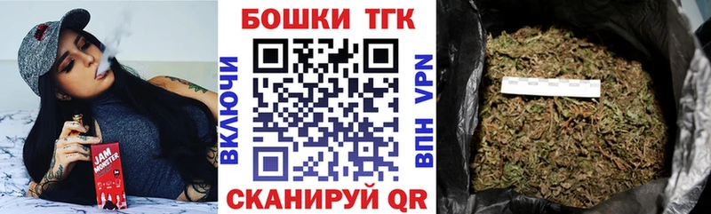 Марихуана THC 21%  Спасск 